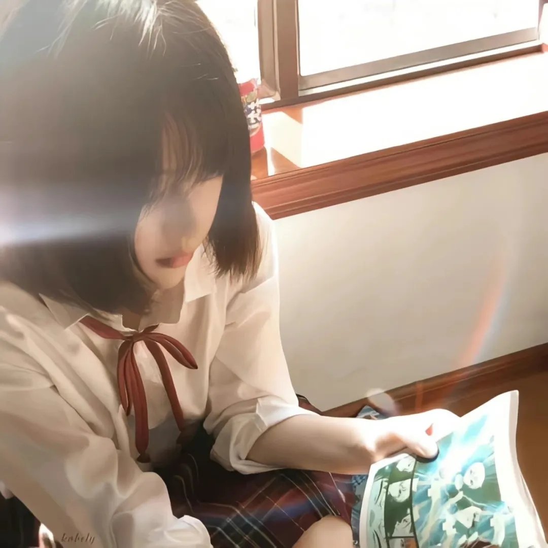守望相助